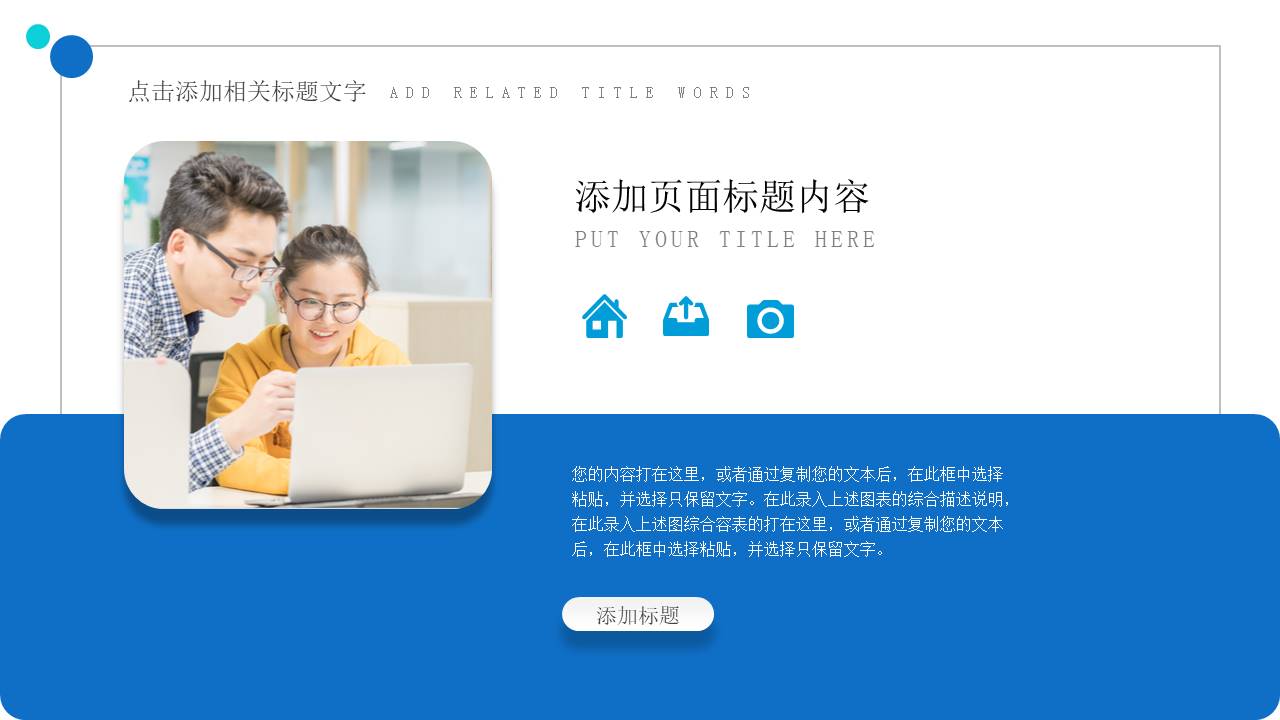 大学生职业规划 (19).pptx